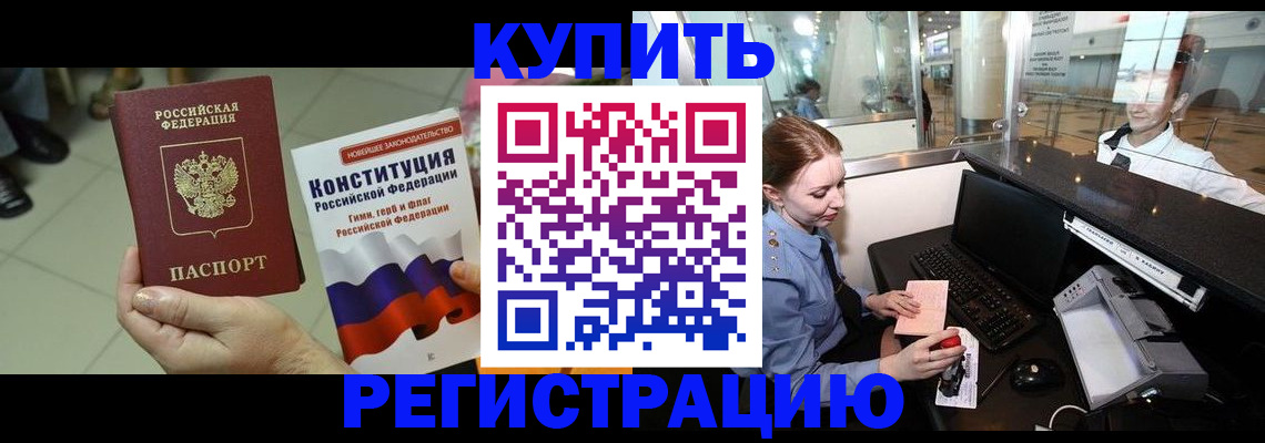 регистрация для дет. сада в Кизилюрте