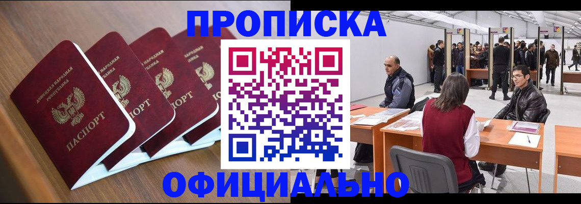 временная регистрация адрес в Кизилюрте